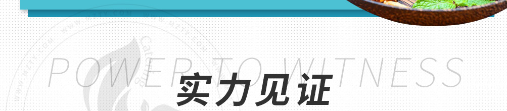 哈尼西式烘焙加盟