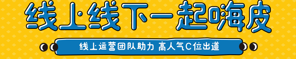 嗨皮儿面皮小吃加盟