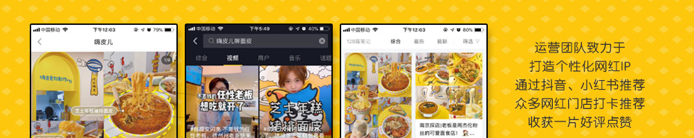 嗨皮儿面皮小吃加盟