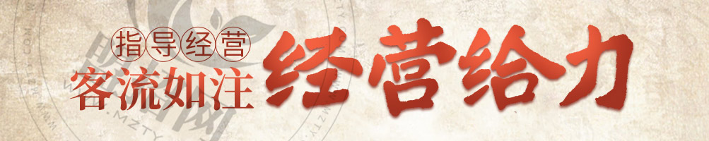 皇尚馋包子加盟