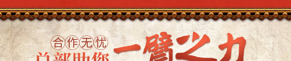 皇尚馋包子加盟