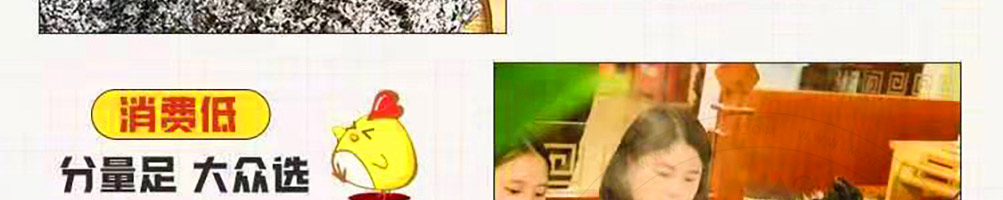 皇尚馋藤椒鱼米饭加盟