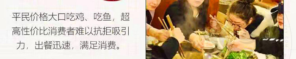 皇尚馋藤椒鱼米饭加盟