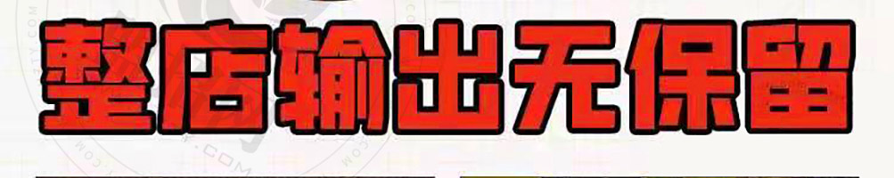 皇尚馋藤椒鱼米饭加盟