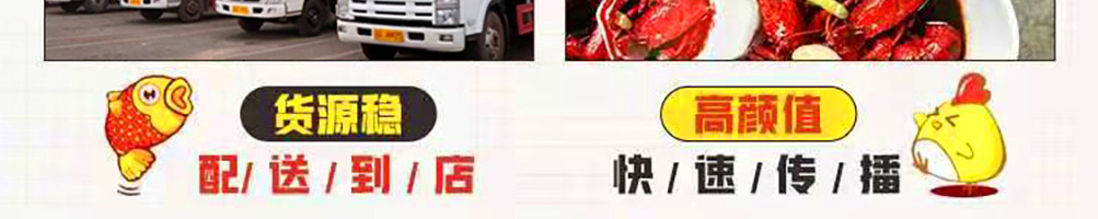 皇尚馋藤椒鱼米饭加盟