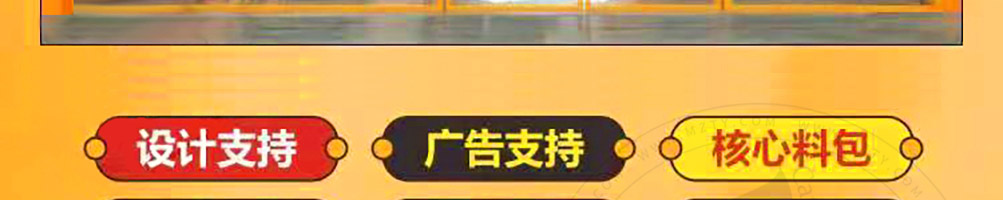 皇尚馋藤椒鱼米饭加盟