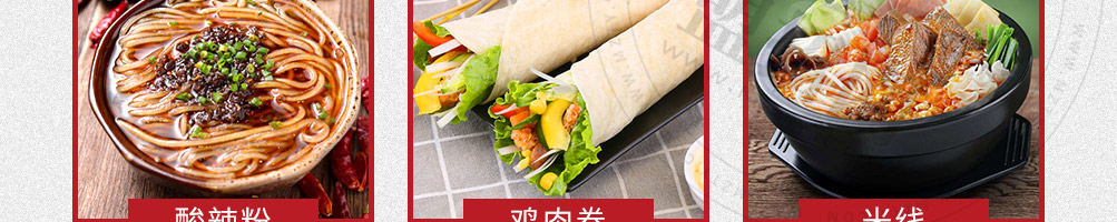 黄三怪餐饮培训加盟