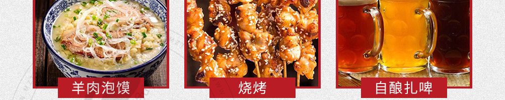 黄三怪餐饮培训加盟