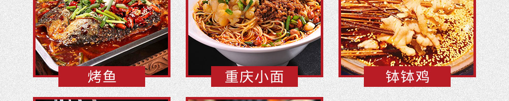 黄三怪餐饮培训加盟