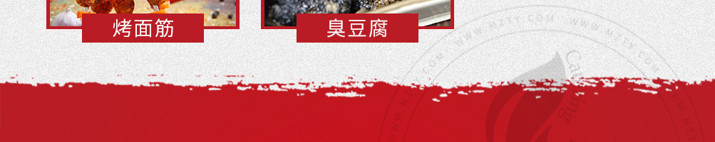 黄三怪餐饮培训加盟