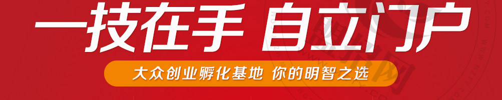 黄三怪餐饮培训加盟