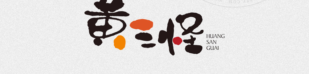 黄三怪餐饮培训加盟