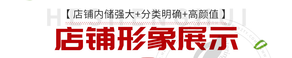 盒生惠火锅烧烤食材加盟