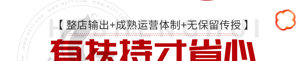 盒生惠火锅烧烤食材加盟