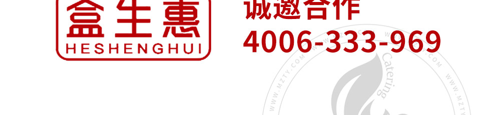 盒生惠火锅烧烤食材加盟