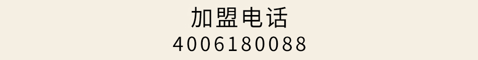 皇尚吉祥馄饨加盟