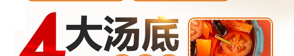 皇尚吉祥馄饨加盟