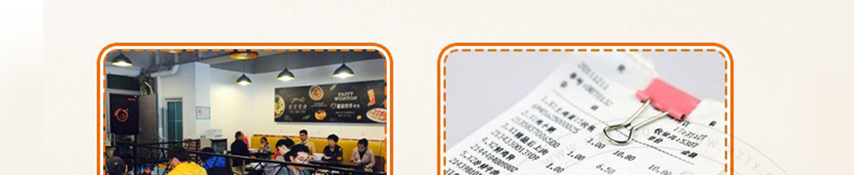皇尚吉祥馄饨加盟