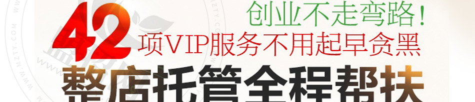 皇尚吉祥馄饨加盟