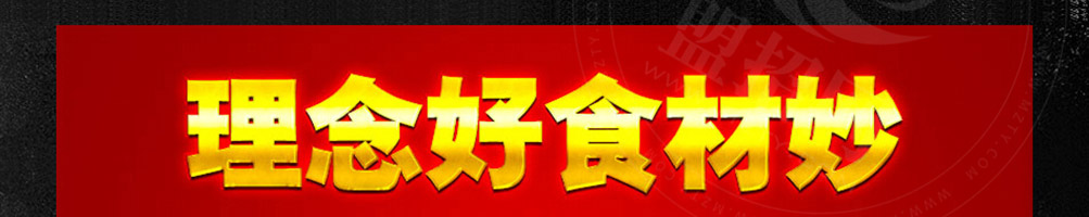 黄蜀郎鸡公煲加盟