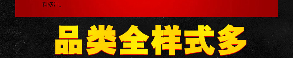 黄蜀郎鸡公煲加盟
