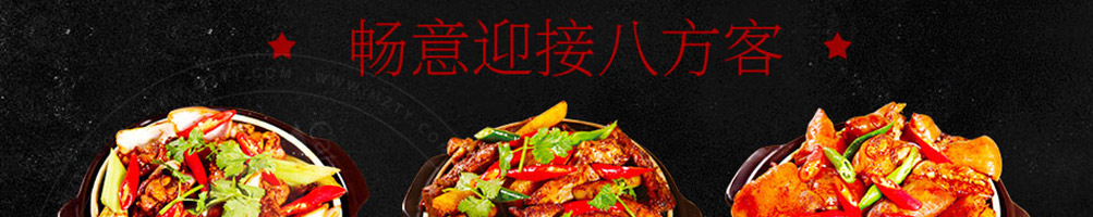 黄蜀郎鸡公煲加盟