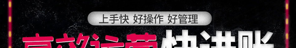 火山石鱼饭加盟