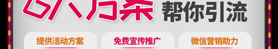 火山石鱼饭加盟