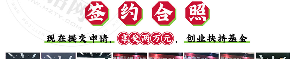 0黄四爷剁椒拌饭加盟