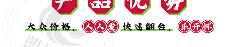 0黄四爷剁椒拌饭加盟