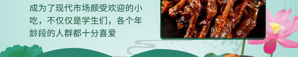 荷塘黑鸭加盟