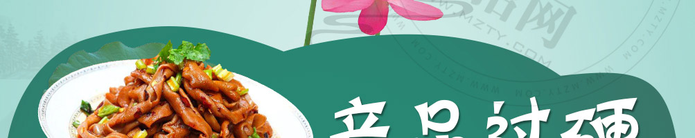 荷塘黑鸭加盟