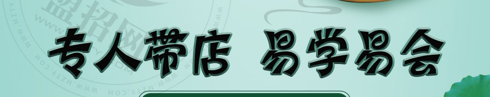荷塘黑鸭加盟