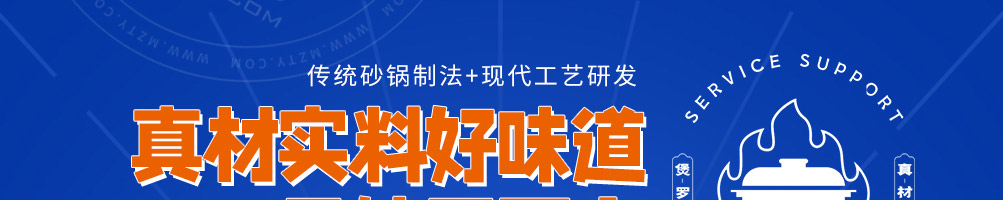 禾泰记肉蟹鸡爪煲加盟