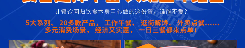 禾泰记肉蟹鸡爪煲加盟