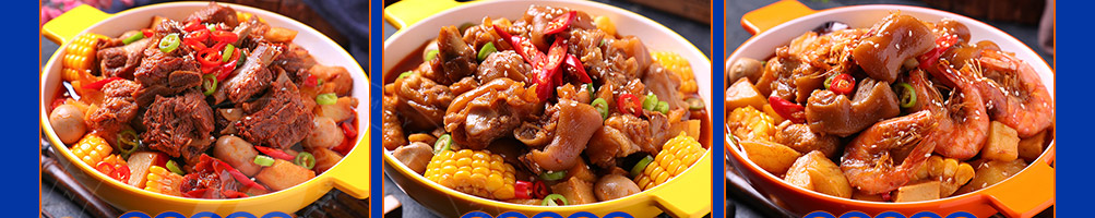 禾泰记肉蟹鸡爪煲加盟