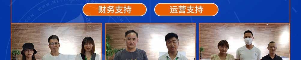 禾泰记肉蟹鸡爪煲加盟