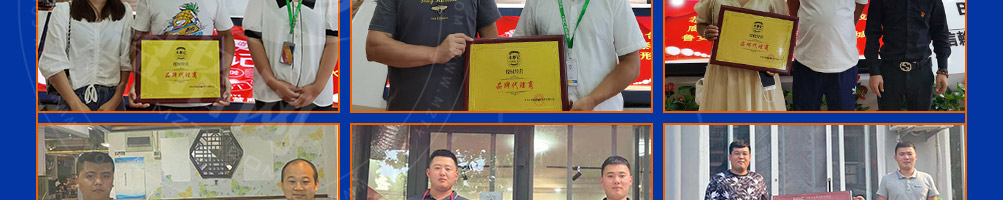 禾泰记肉蟹鸡爪煲加盟