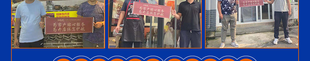 禾泰记肉蟹鸡爪煲加盟