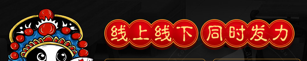 禾泰记酸辣粉加盟