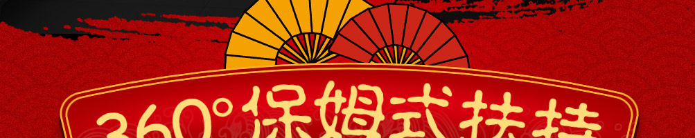 禾泰记酸辣粉加盟