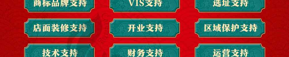 禾泰记酸辣粉加盟