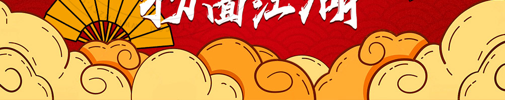 禾泰记酸辣粉加盟