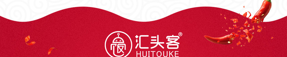 汇头客剁椒牛油拌饭加盟