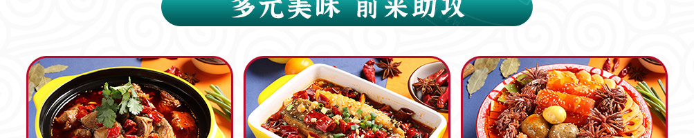 汇头客剁椒牛油拌饭加盟
