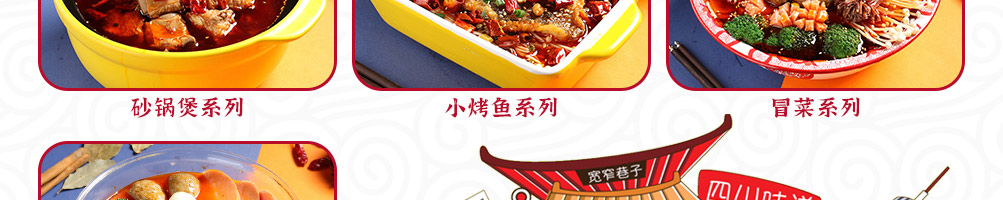 汇头客剁椒牛油拌饭加盟