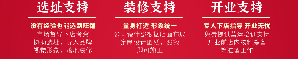 汇头客剁椒牛油拌饭加盟