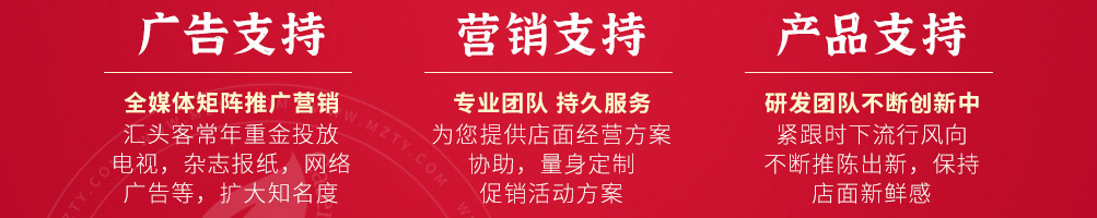 汇头客剁椒牛油拌饭加盟