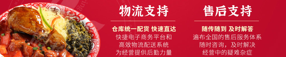 汇头客剁椒牛油拌饭加盟