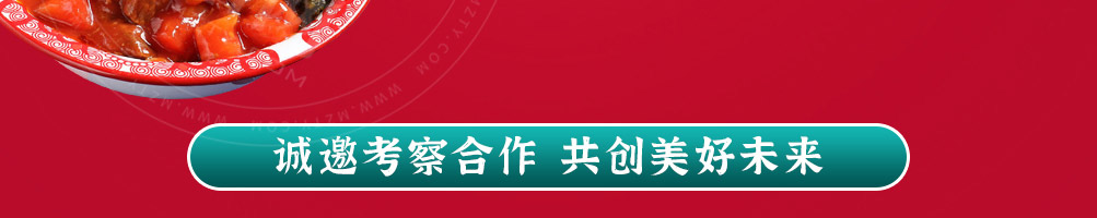 汇头客剁椒牛油拌饭加盟
